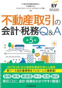 取り寄せ商品