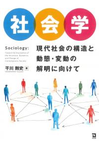 取り寄せ商品
