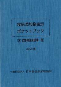 品切・絶版