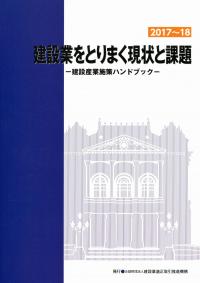 新産業都市建設促進法