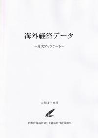 取り寄せ商品