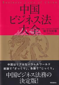 取り寄せ商品