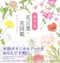 取り寄せ商品