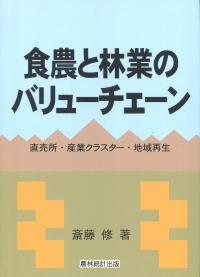 品切・絶版