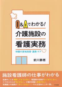 取り寄せ商品