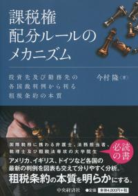 取り寄せ商品
