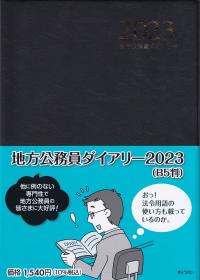 在庫僅少