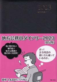 品切・絶版