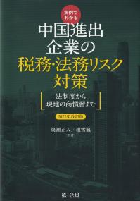 品切・絶版