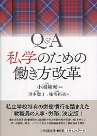 取り寄せ商品