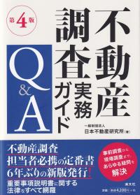 取り寄せ商品