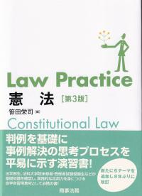 取り寄せ商品