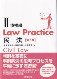 取り寄せ商品