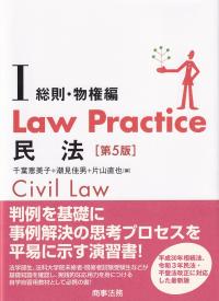 取り寄せ商品