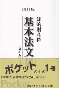 品切・絶版