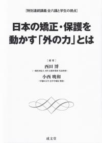 取り寄せ商品