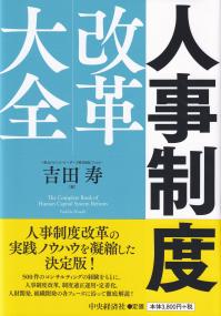 品切・絶版