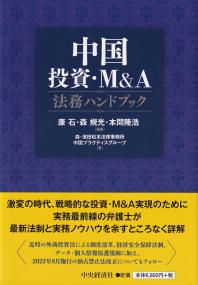 品切・絶版