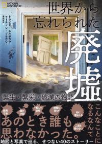 取り寄せ商品