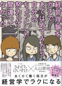 取り寄せ商品