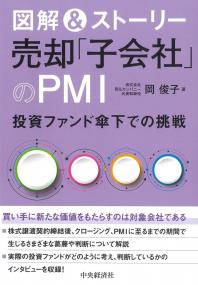 取り寄せ商品