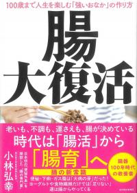 取り寄せ商品
