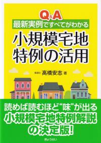 取り寄せ商品