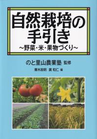 取り寄せ商品