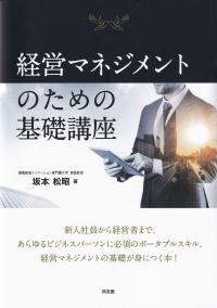 取り寄せ商品