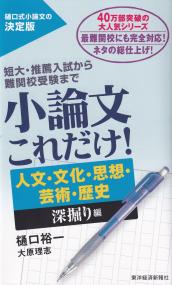 取り寄せ商品