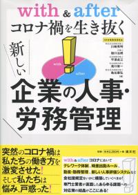 取り寄せ商品