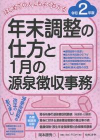品切・絶版