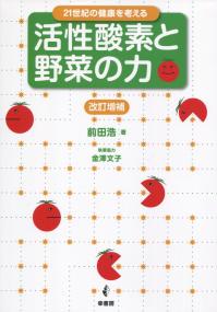 取り寄せ商品