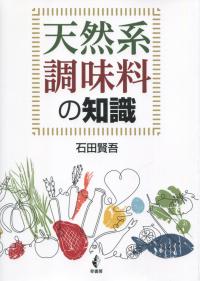 取り寄せ商品