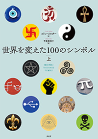 取り寄せ商品