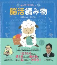 取り寄せ商品