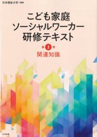 取り寄せ商品