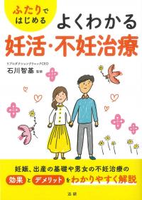 取り寄せ商品