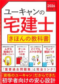 取り寄せ商品