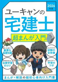 取り寄せ商品