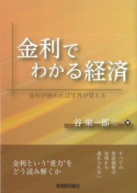 取り寄せ商品