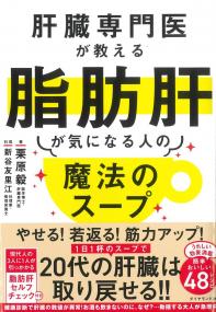 取り寄せ商品