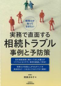取り寄せ商品