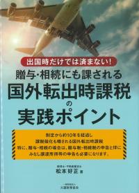 取り寄せ商品