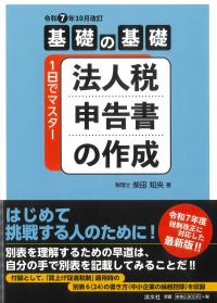 取り寄せ商品