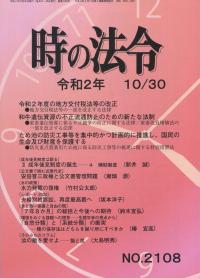 取り寄せ商品