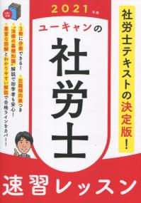 品切・絶版