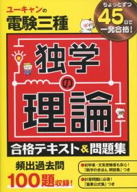 取り寄せ商品