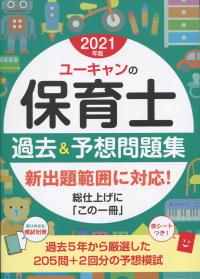 品切・絶版