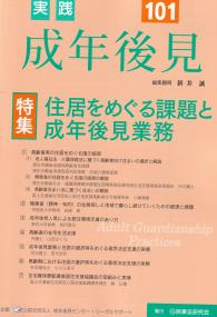 取り寄せ商品